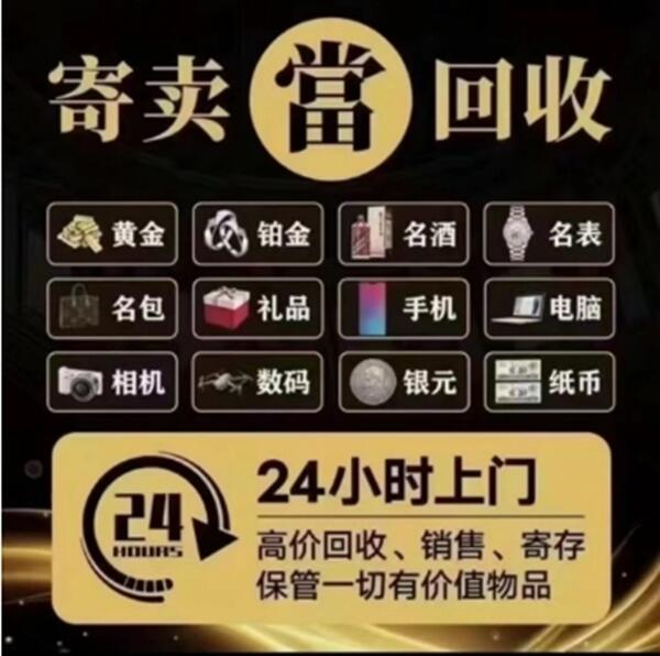 勉县抵押汽车